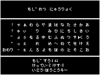 ドットフォントでレトロな味を ドットフォント変換フリージェレレーターまとめ