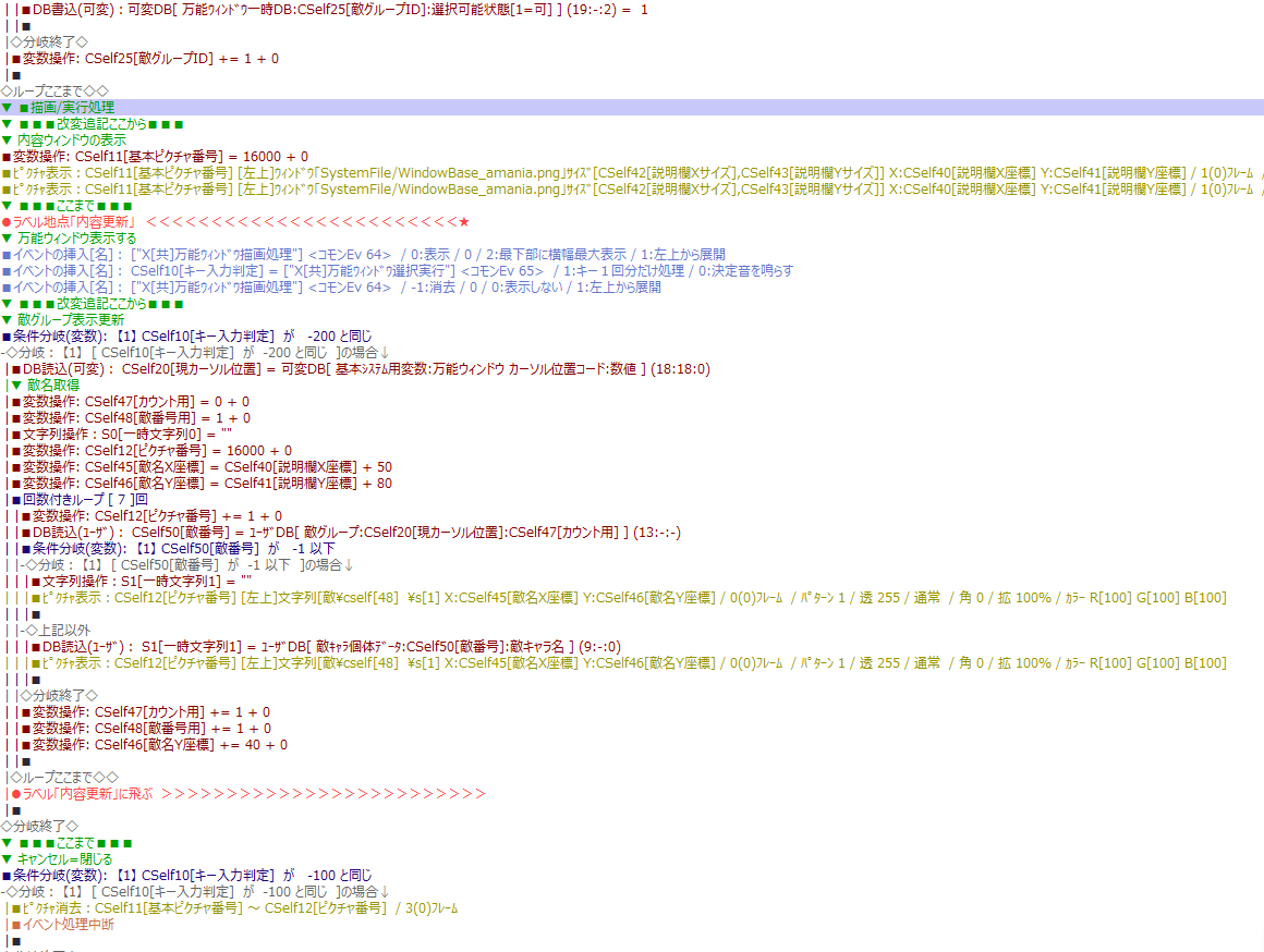 \EBhẼL[P񕪂Ɋւ (摜TCY: 1160~874 142kB)