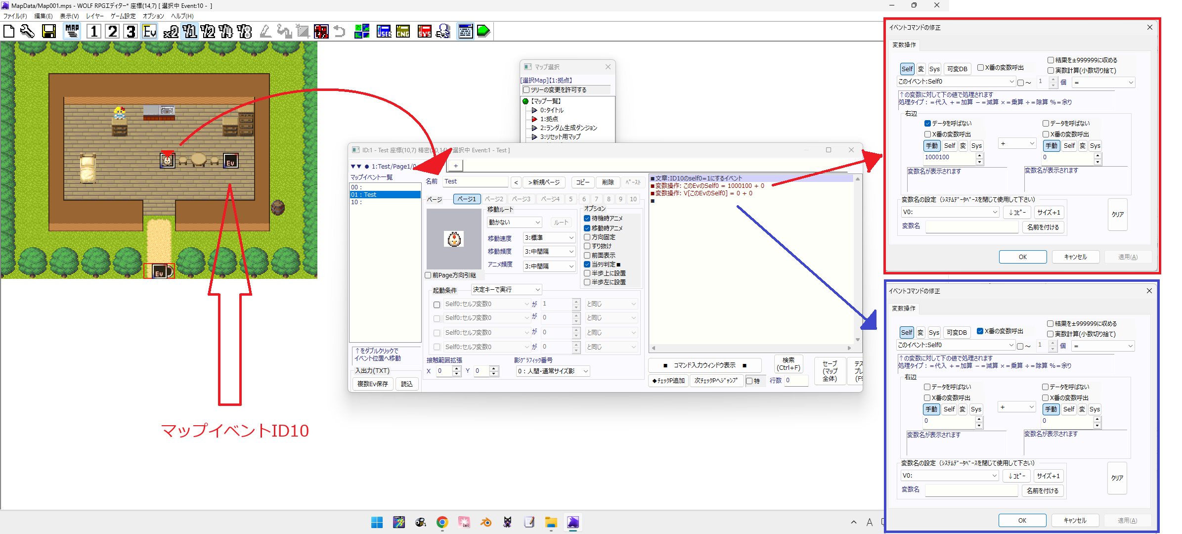 Re: BR}huCxgṽ}bvړ̋ɂ (摜TCY: 2391~1080 353kB)
